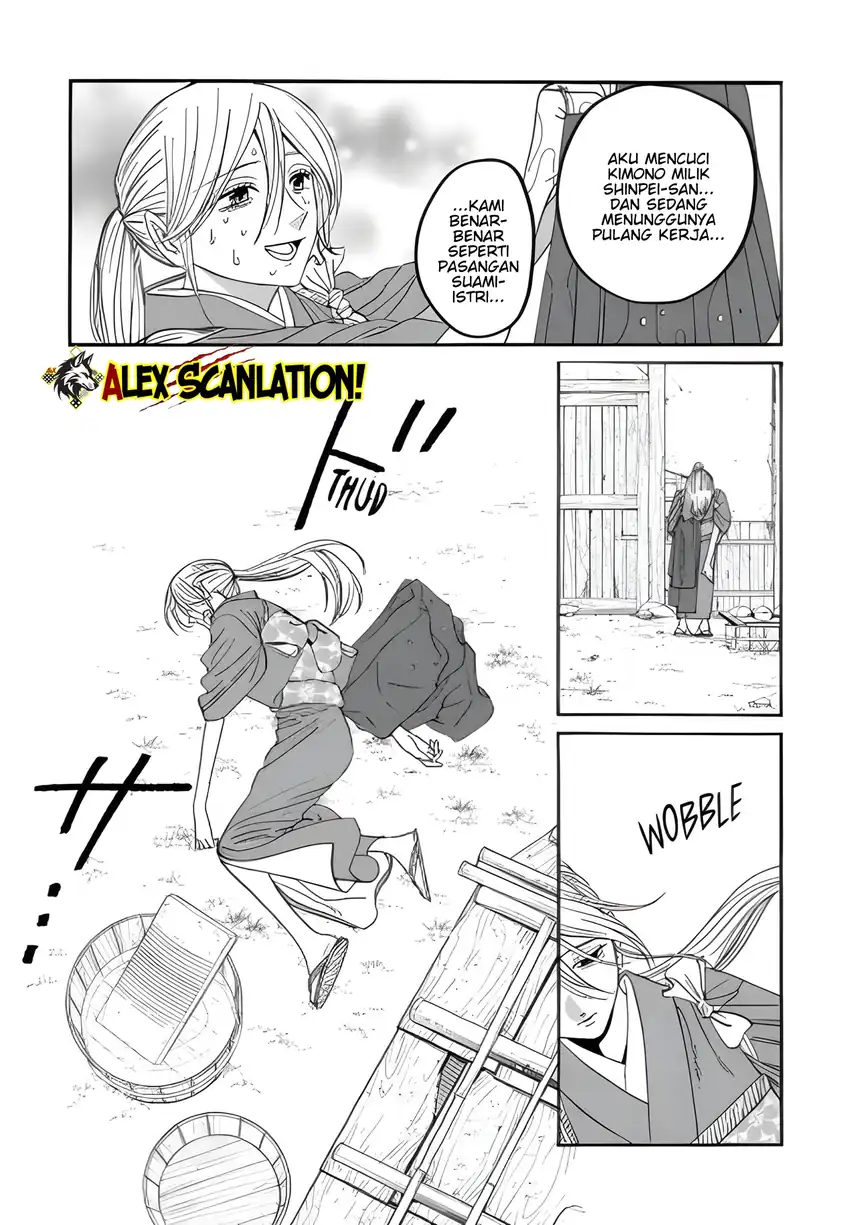 Chapter 73 - halaman 17