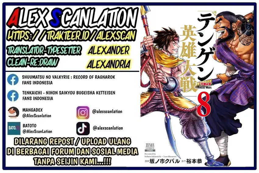Chapter 73 - halaman 3