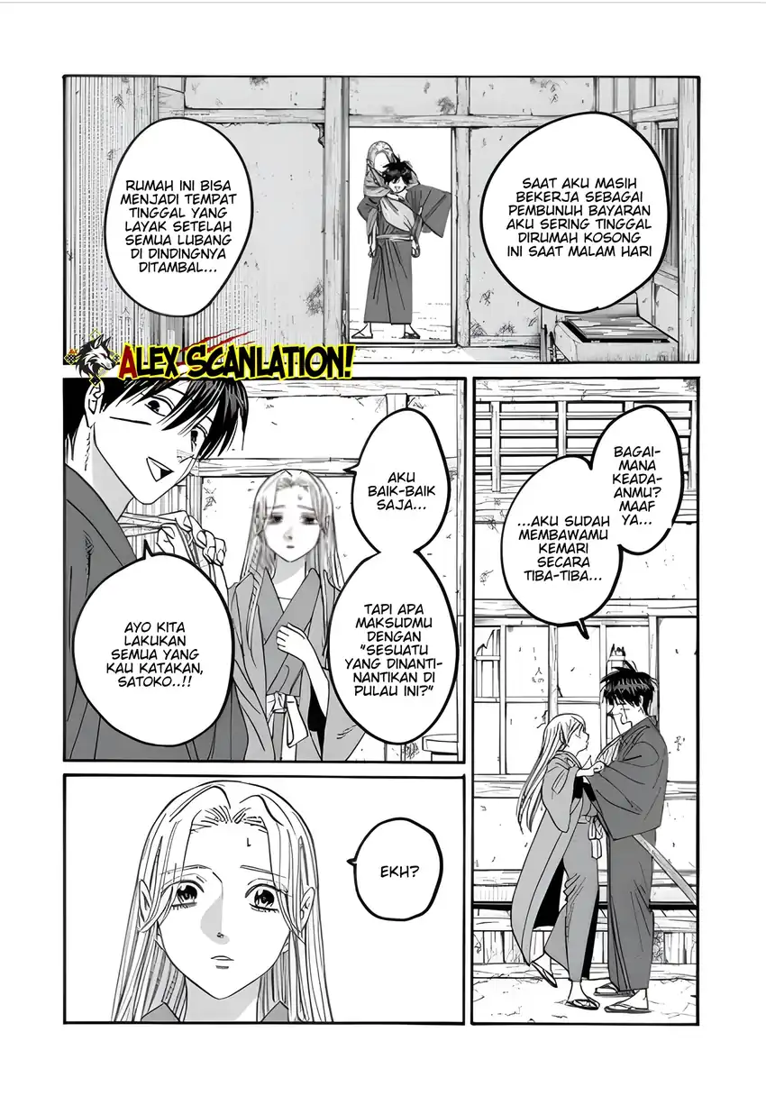 Chapter 73 - halaman 5