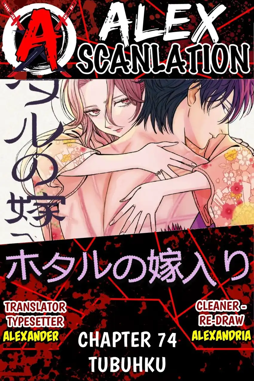 Chapter 74 - halaman 2