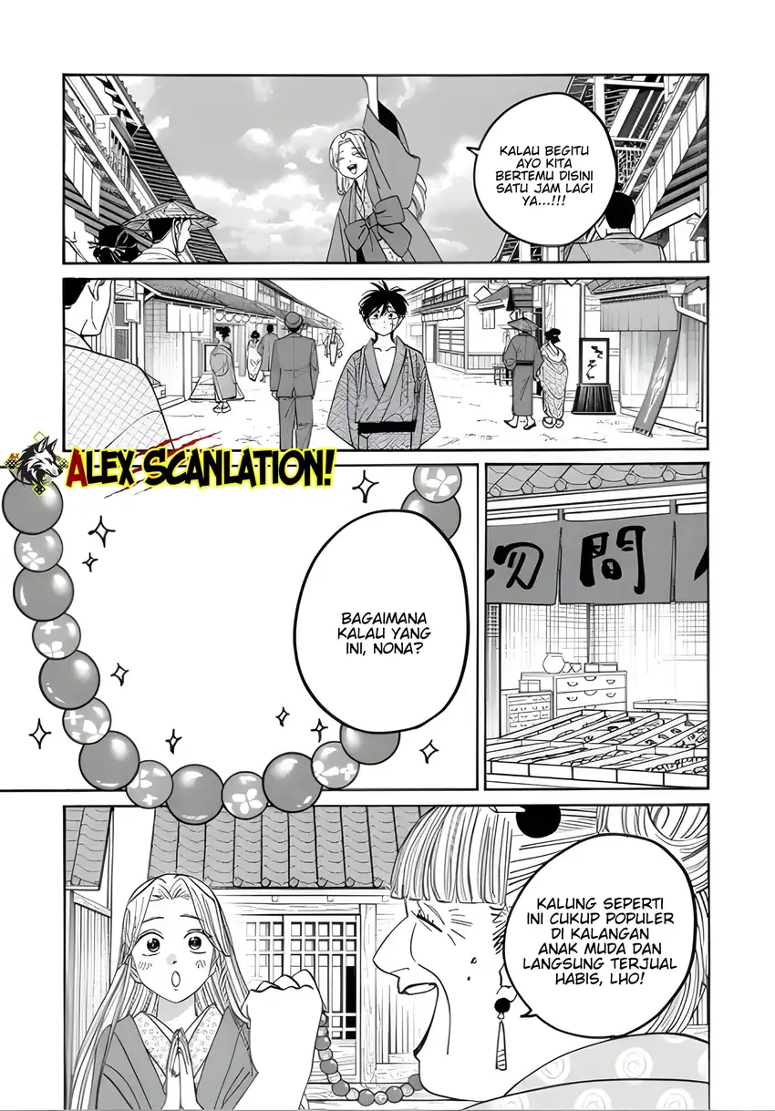 Chapter 74 - halaman 12
