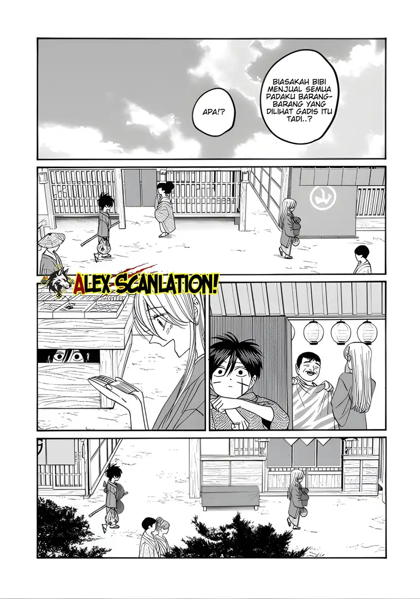 Chapter 74 - halaman 14