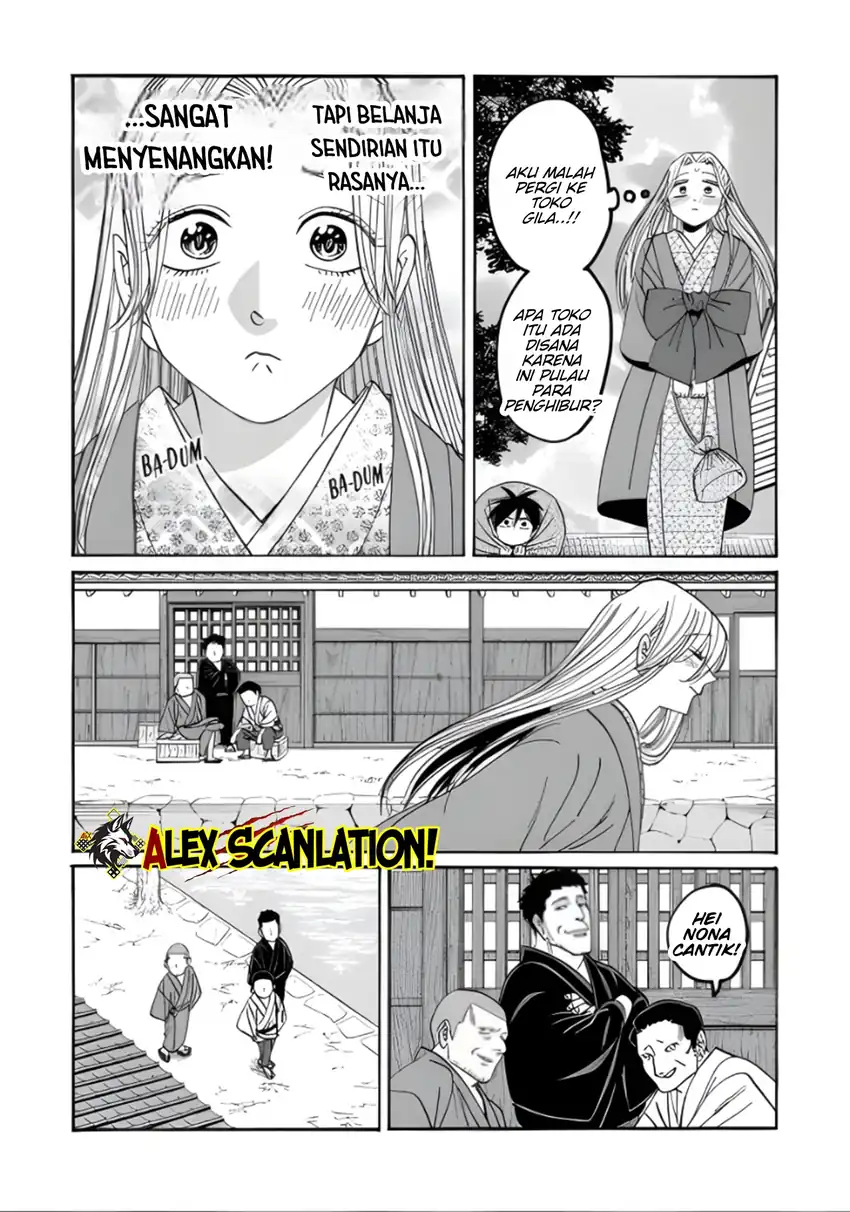 Chapter 74 - halaman 16