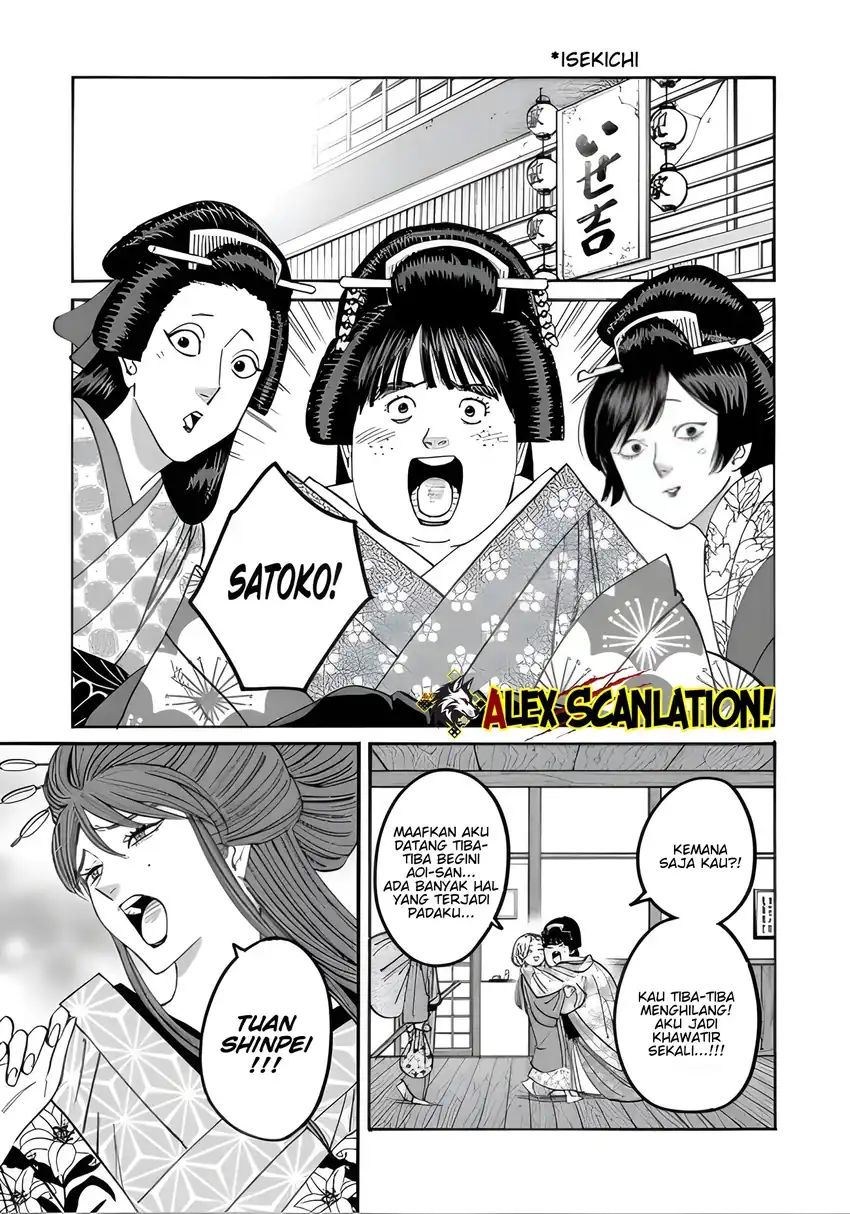 Chapter 74 - halaman 20