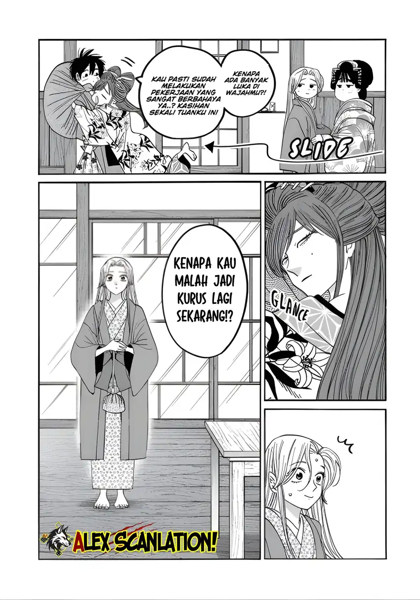 Chapter 74 - halaman 21