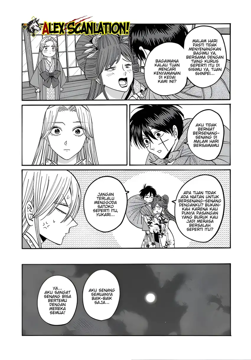 Chapter 74 - halaman 22