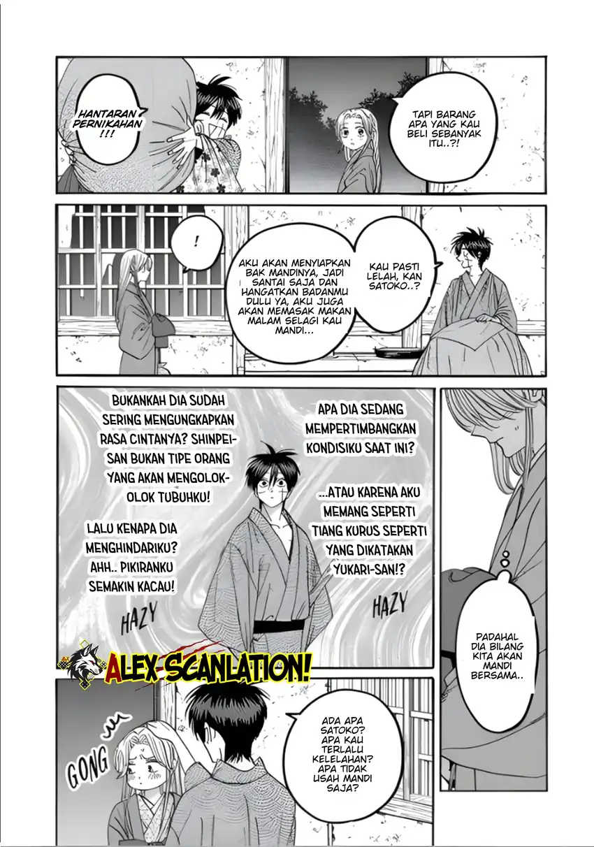 Chapter 74 - halaman 23