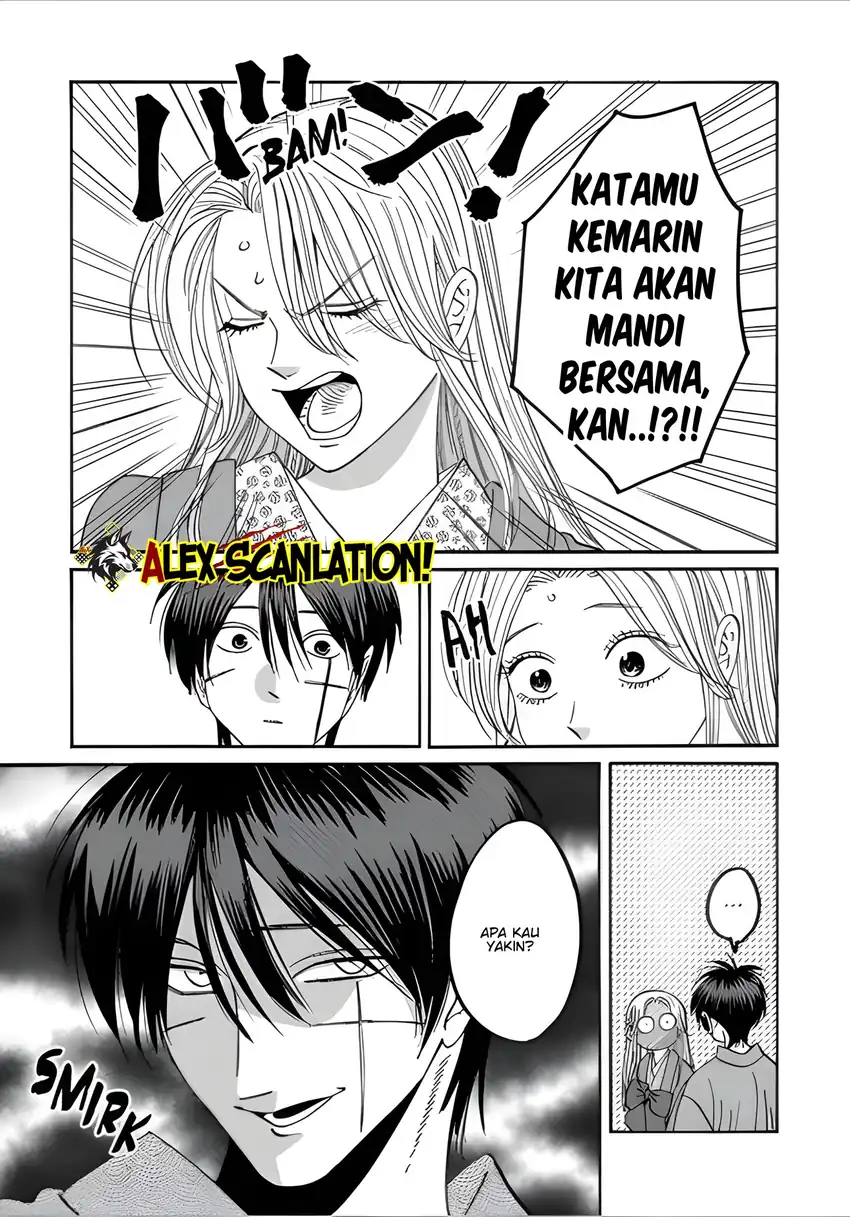 Chapter 74 - halaman 24