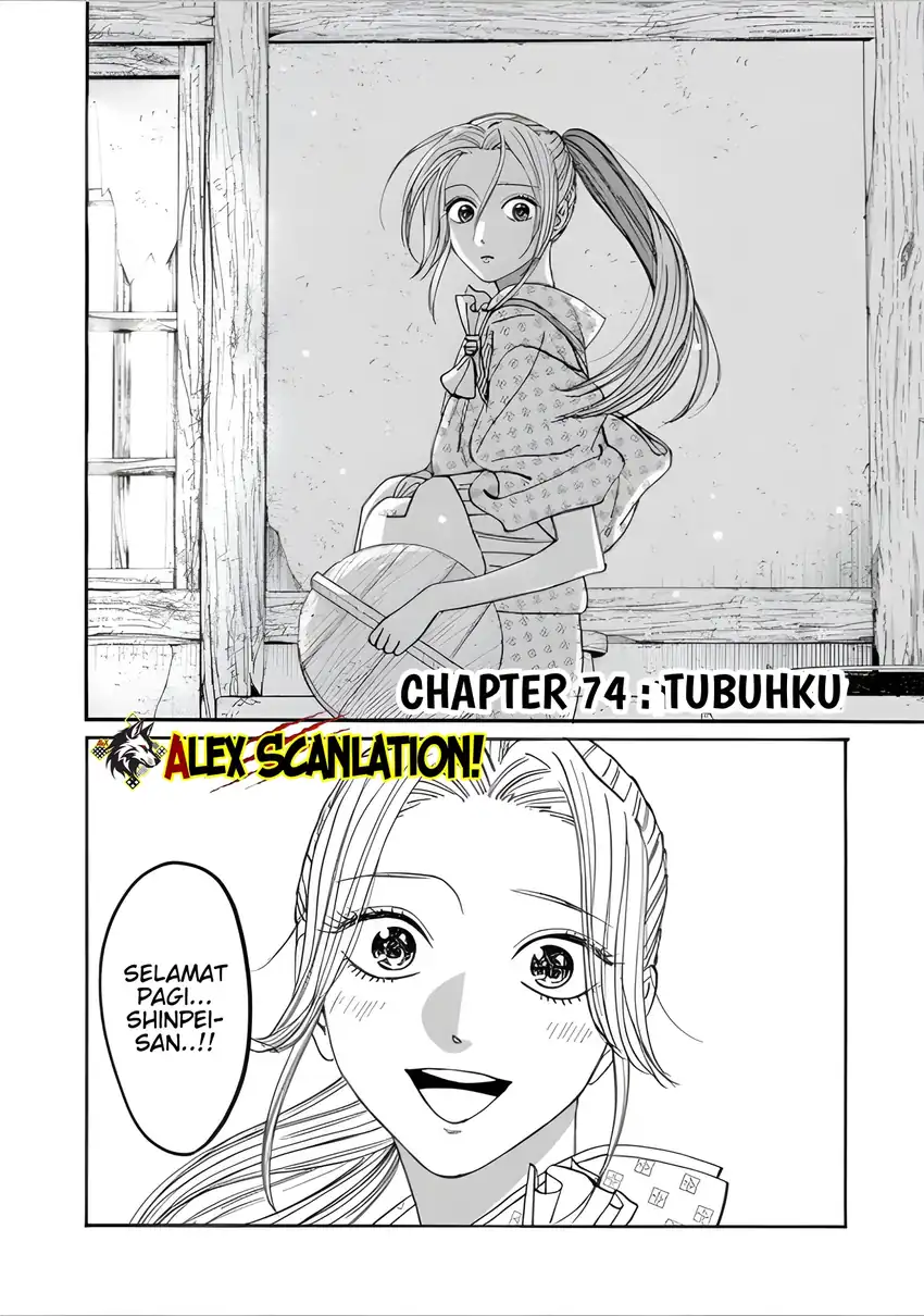 Chapter 74 - halaman 5