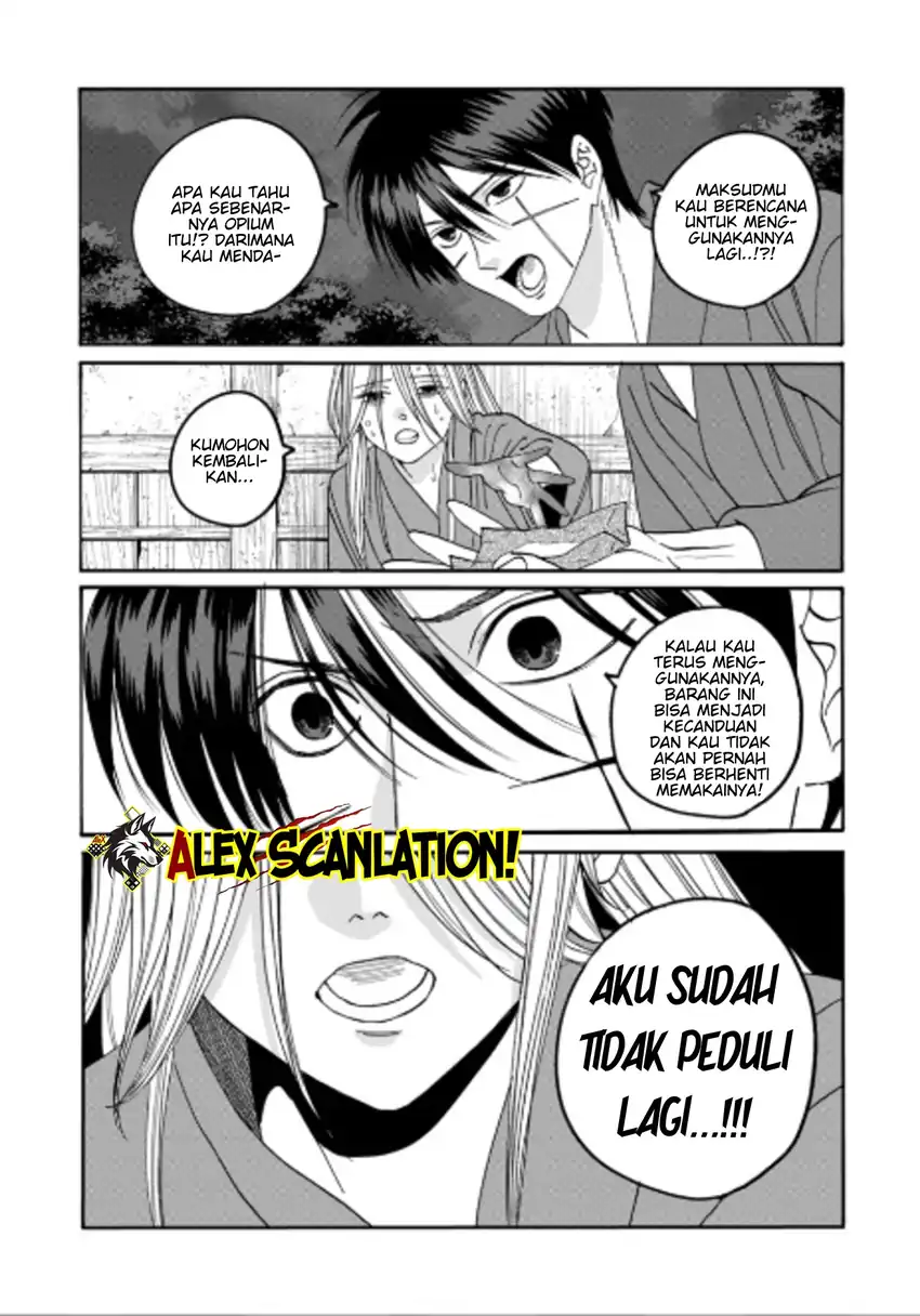 Chapter 75 - halaman 20