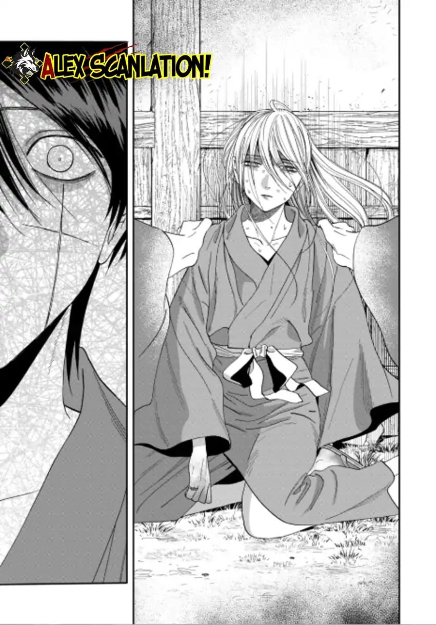 Chapter 75 - halaman 22