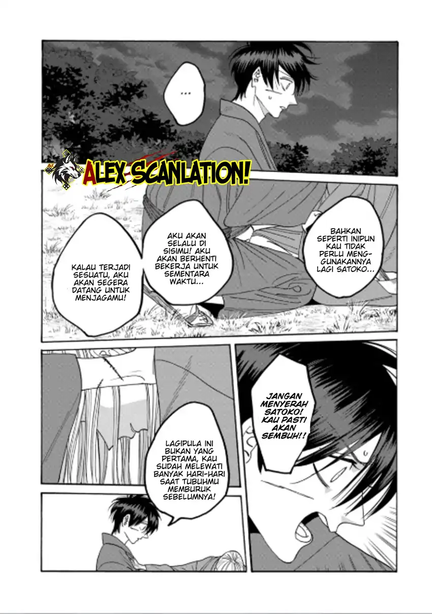 Chapter 75 - halaman 23