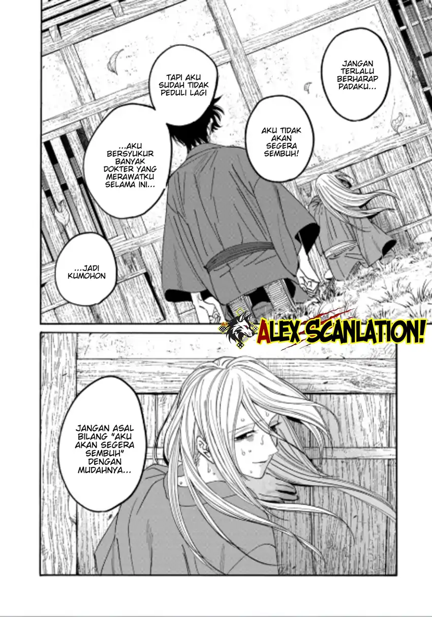 Chapter 75 - halaman 25