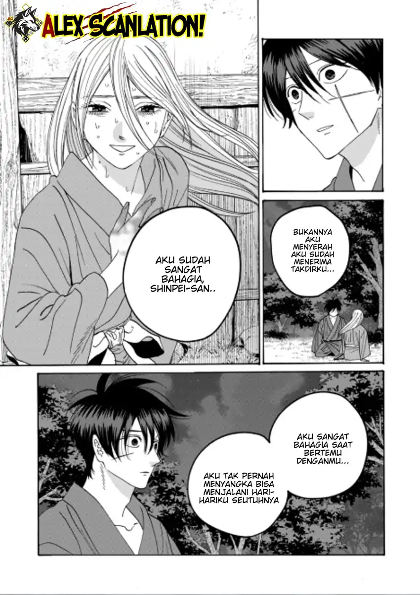 Chapter 75 - halaman 26