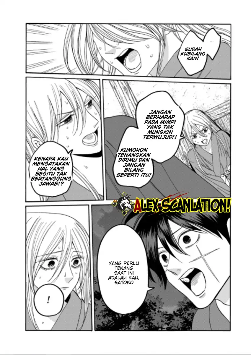 Chapter 75 - halaman 33