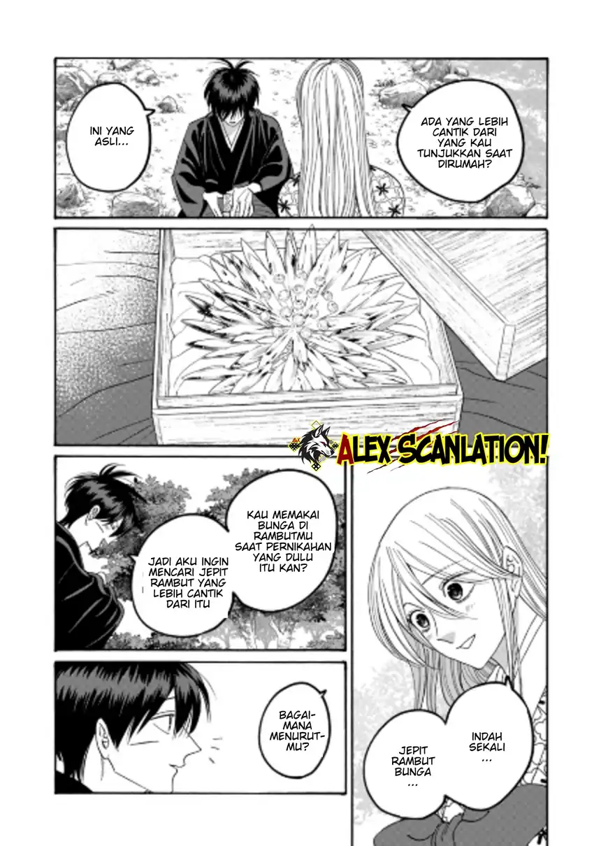 Chapter 76 - halaman 17