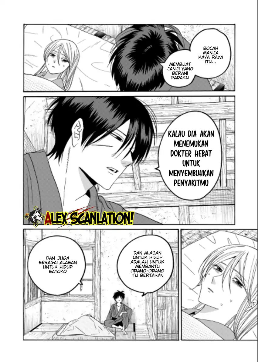 Chapter 76 - halaman 5