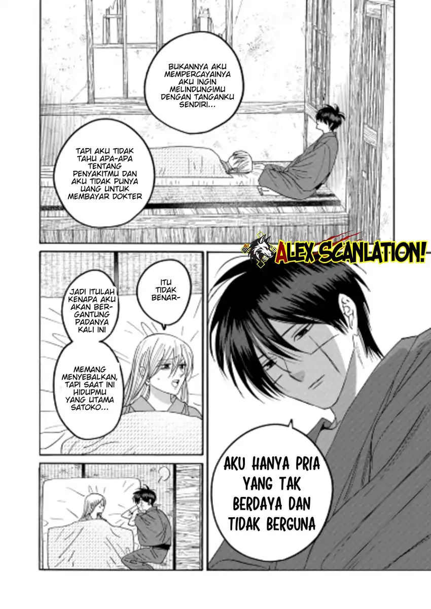 Chapter 76 - halaman 7