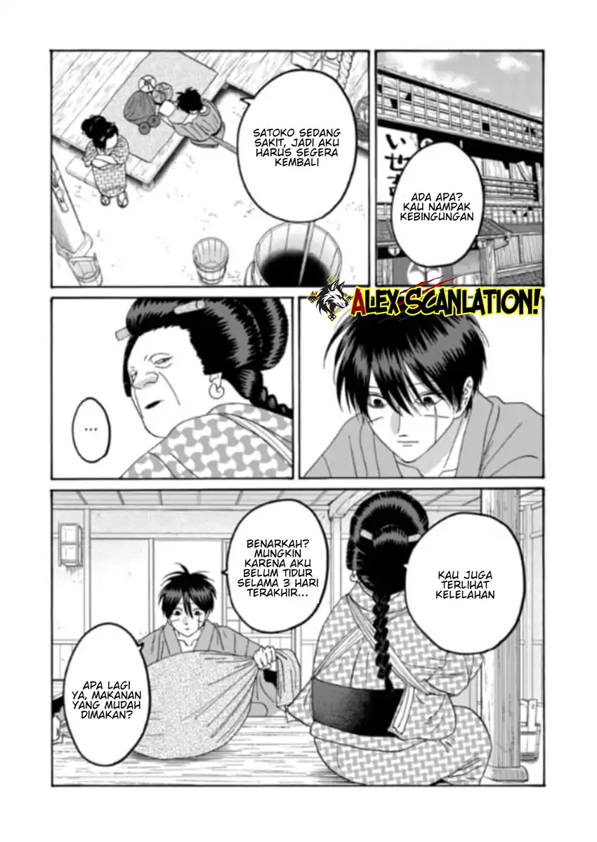 Chapter 77 - halaman 12