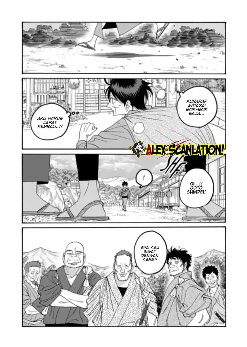 Chapter 77 - halaman 14