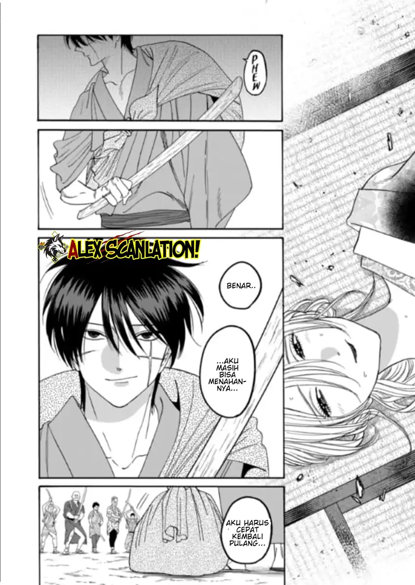 Chapter 77 - halaman 19