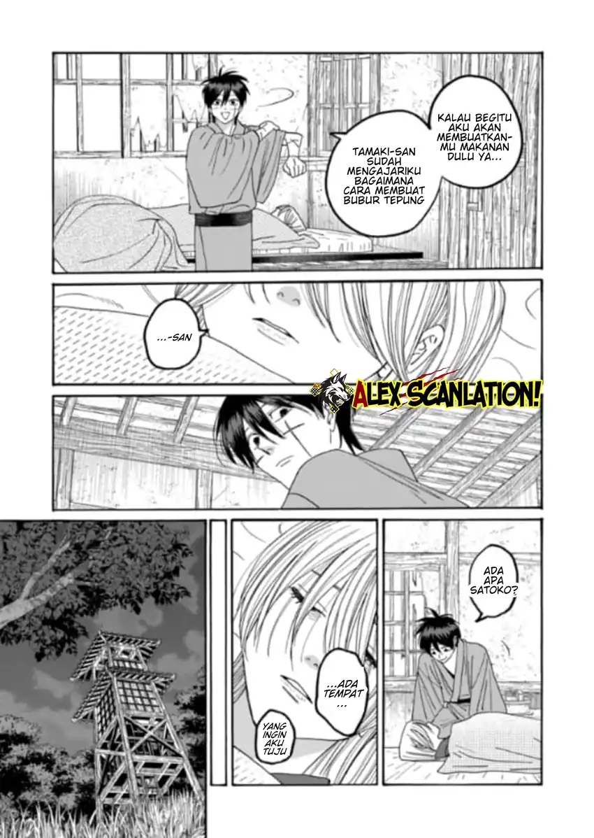 Chapter 77 - halaman 22