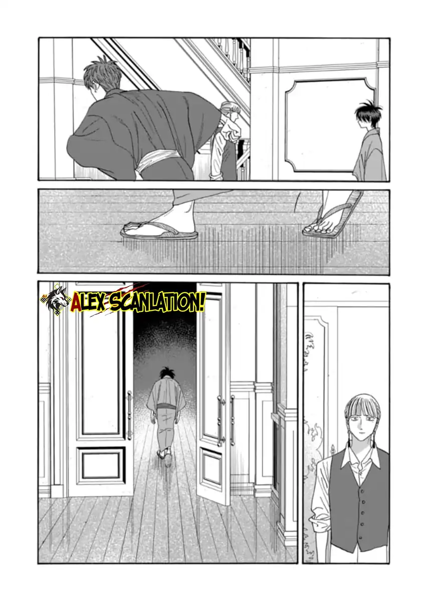Chapter 78 - halaman 17