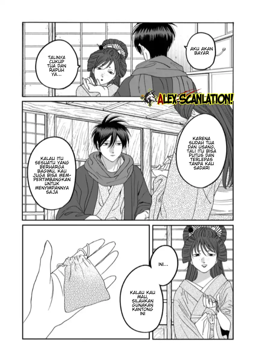 Chapter 79.1 - halaman 17