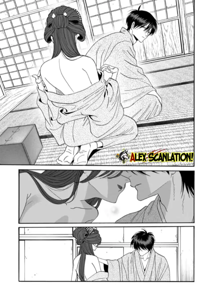Chapter 79.1 - halaman 20