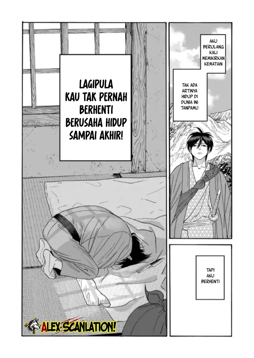 Chapter 79.1 - halaman 25