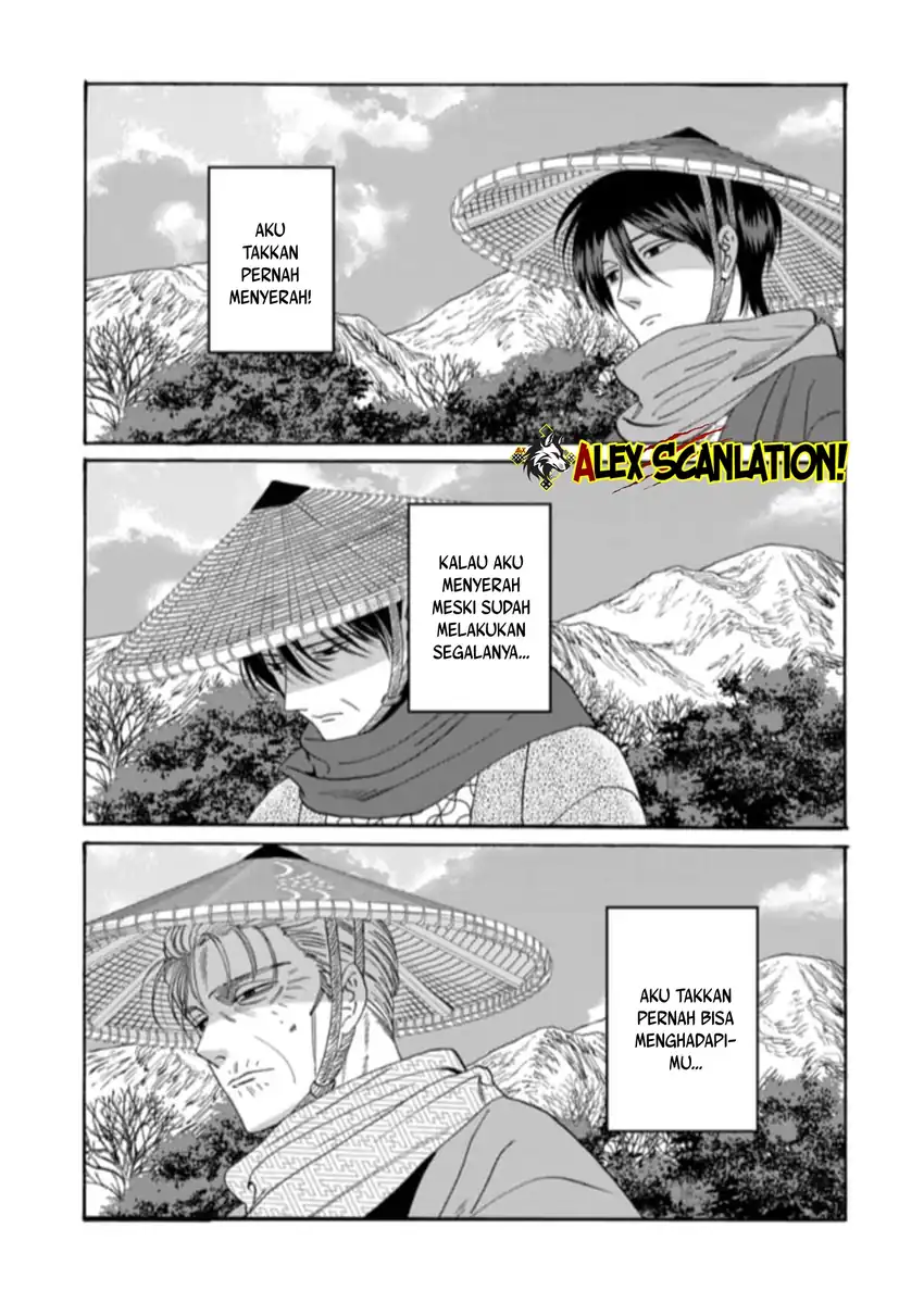 Chapter 79.1 - halaman 26