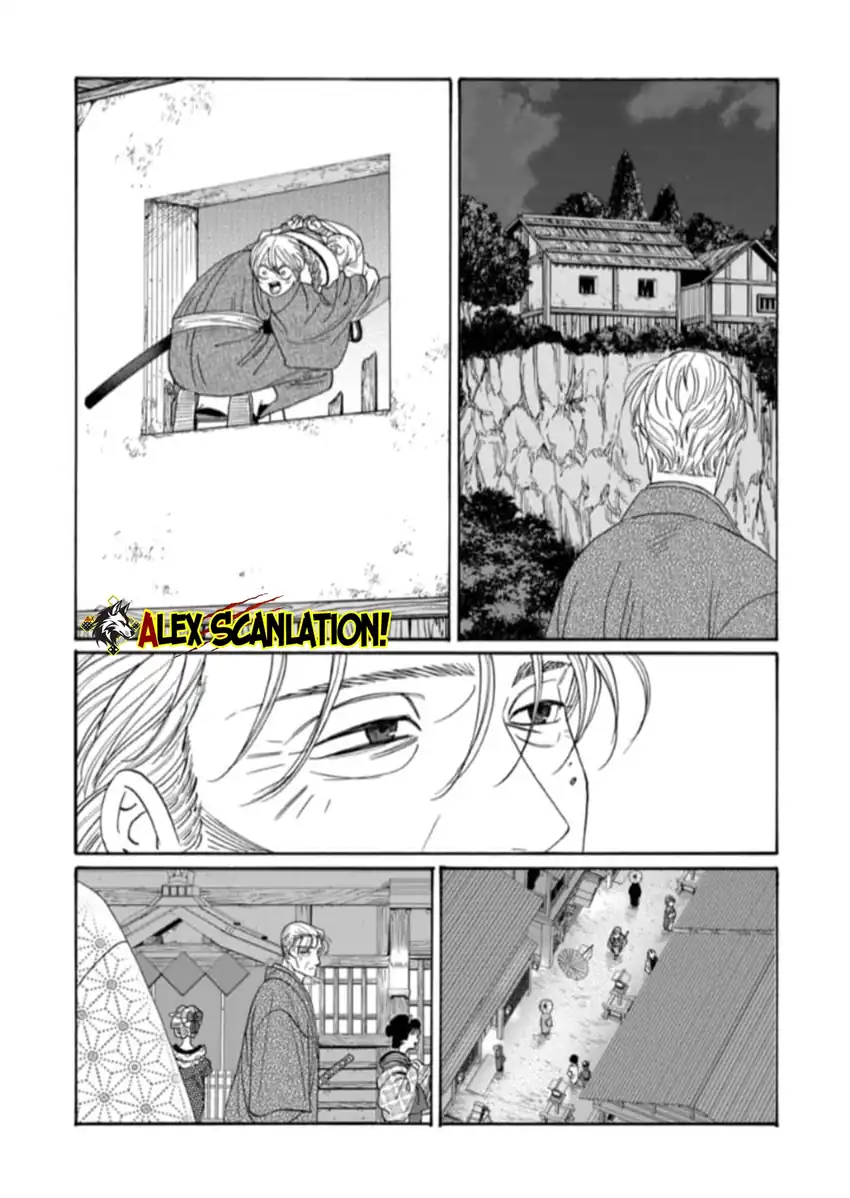 Chapter 79.1 - halaman 31