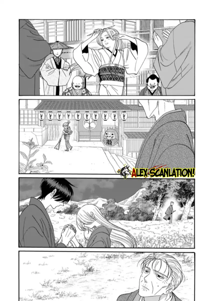 Chapter 79.1 - halaman 32