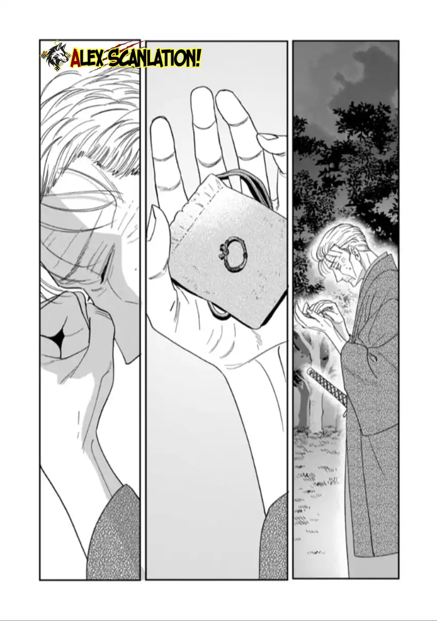 Chapter 79.1 - halaman 34