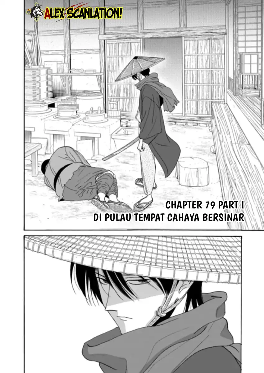 Chapter 79.1 - halaman 5