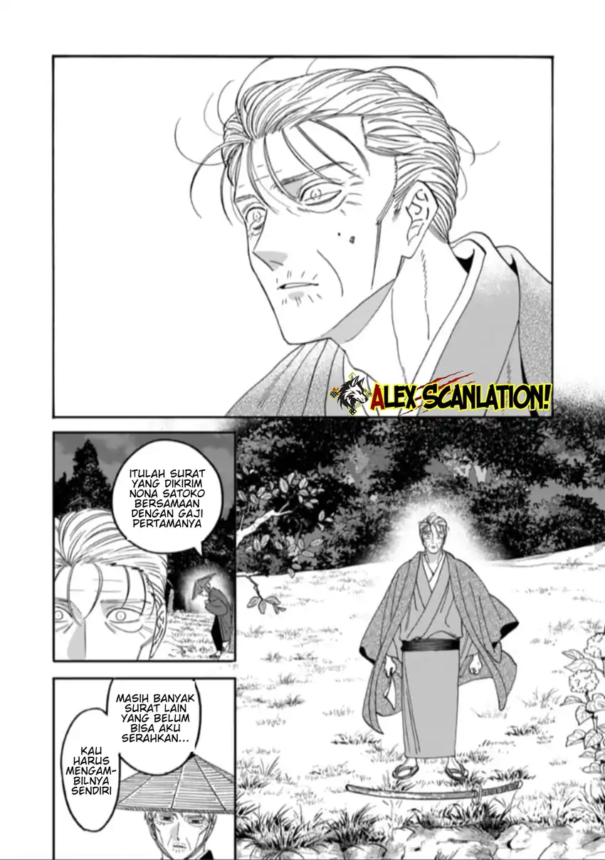 Chapter 79.2 - halaman 15