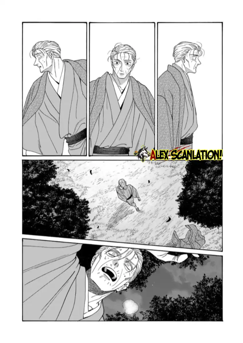 Chapter 79.2 - halaman 16