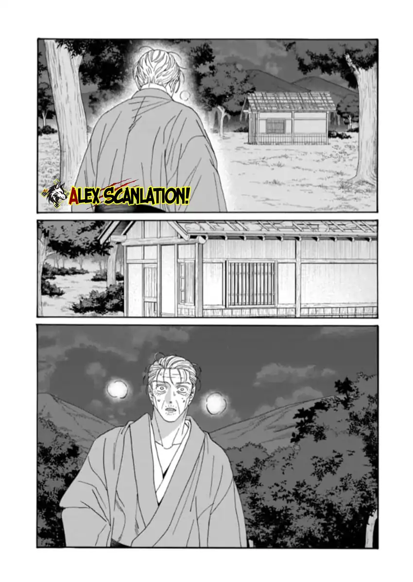 Chapter 79.2 - halaman 17
