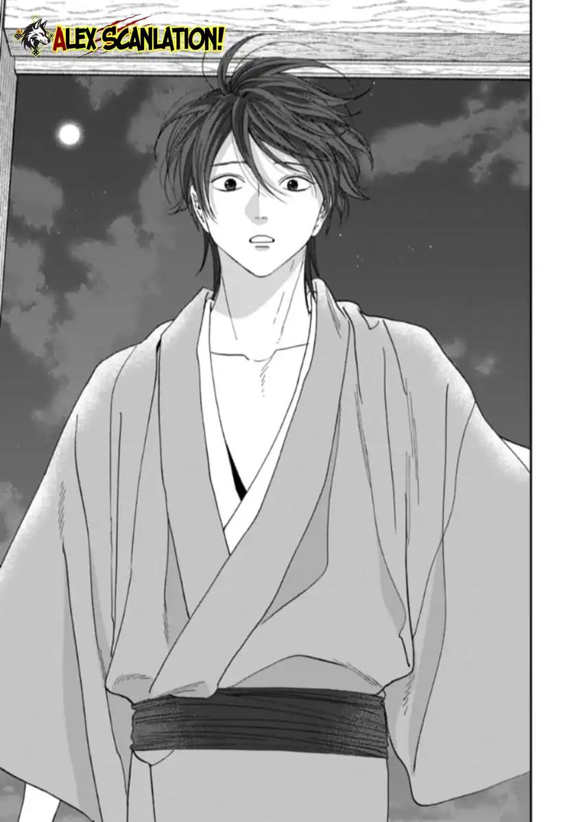 Chapter 79.2 - halaman 20
