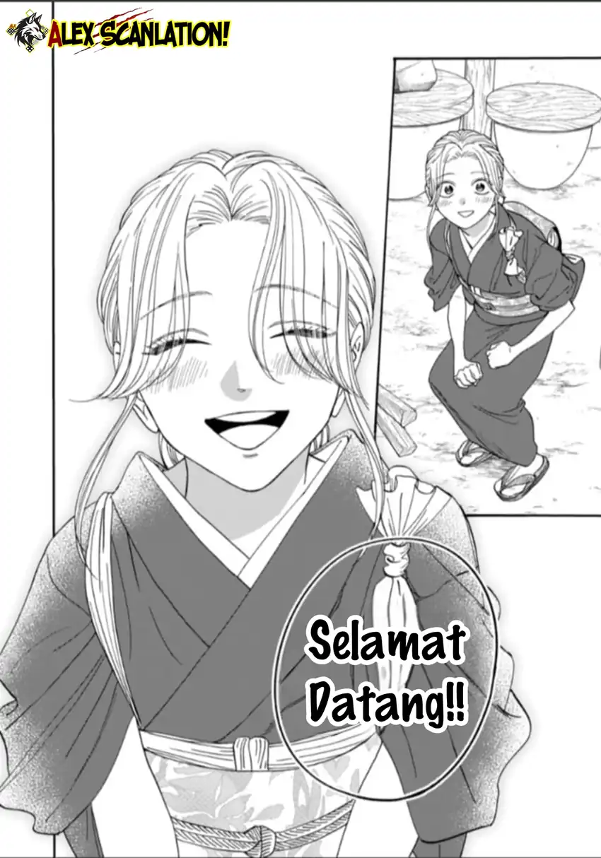 Chapter 79.2 - halaman 21