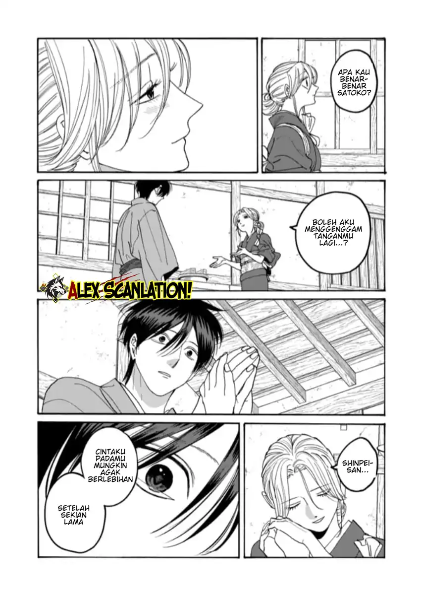 Chapter 79.2 - halaman 26