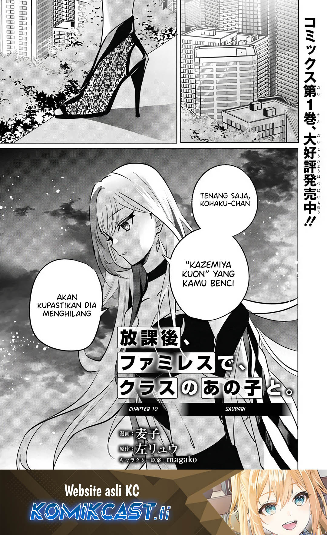 Chapter 10 - halaman 2
