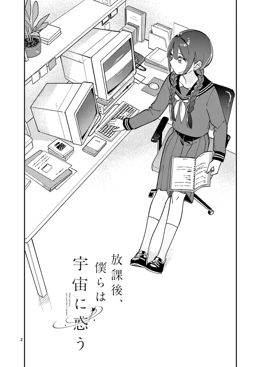 Chapter 10 - halaman 3