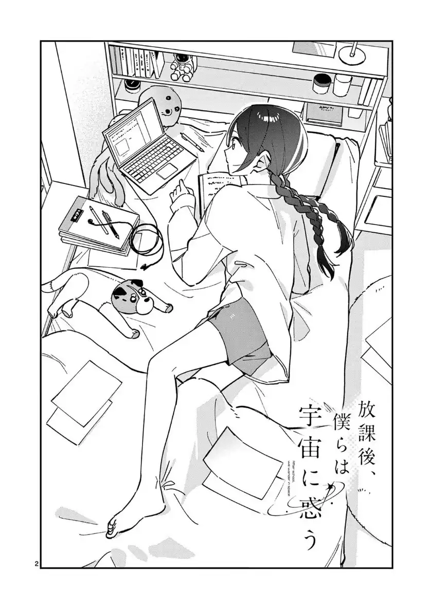 Chapter 13 - halaman 2