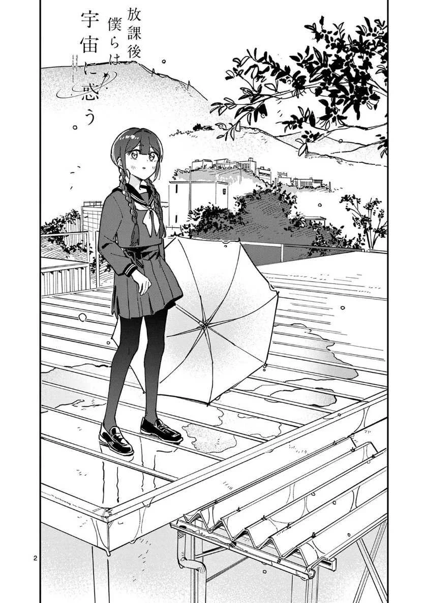 Chapter 30 - halaman 2