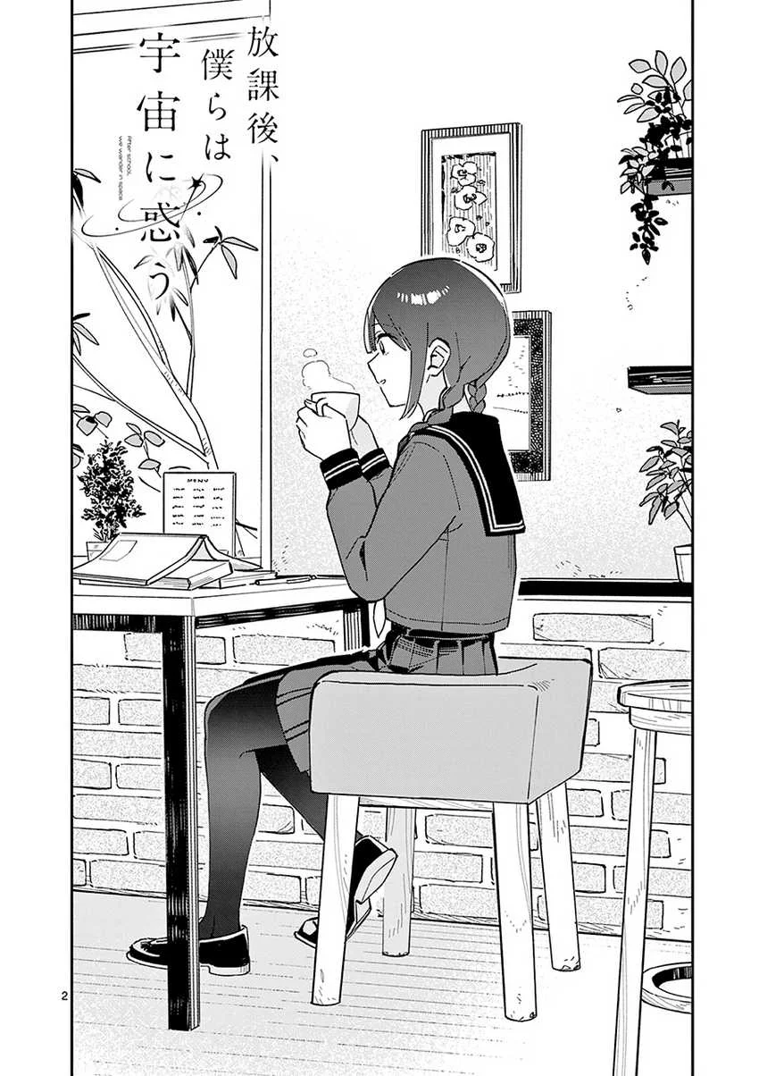 Chapter 5 - halaman 3