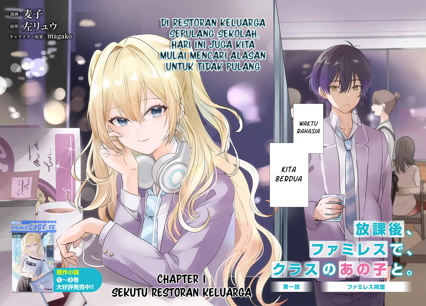 Chapter 1 - halaman 3