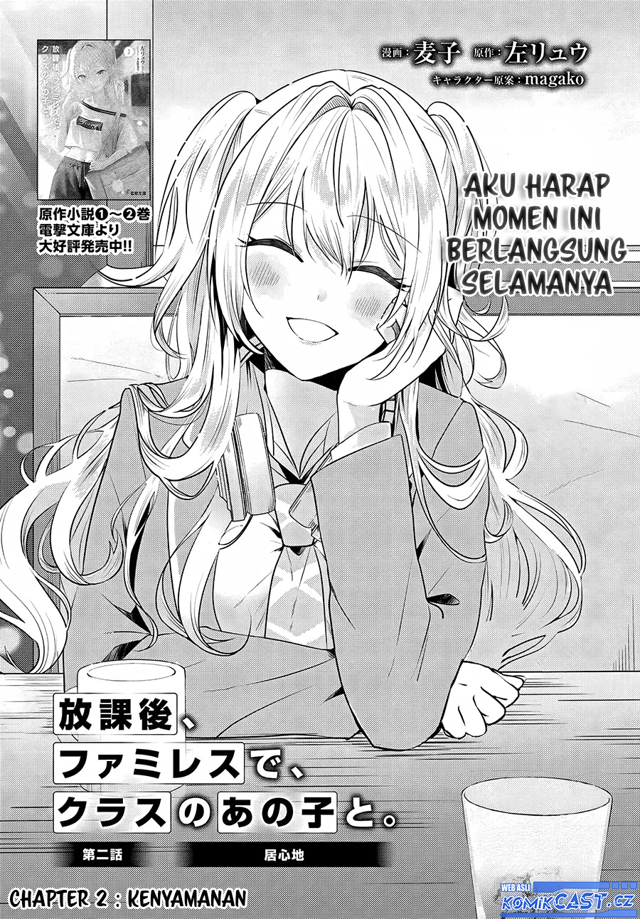 Chapter 2.1 - halaman 3