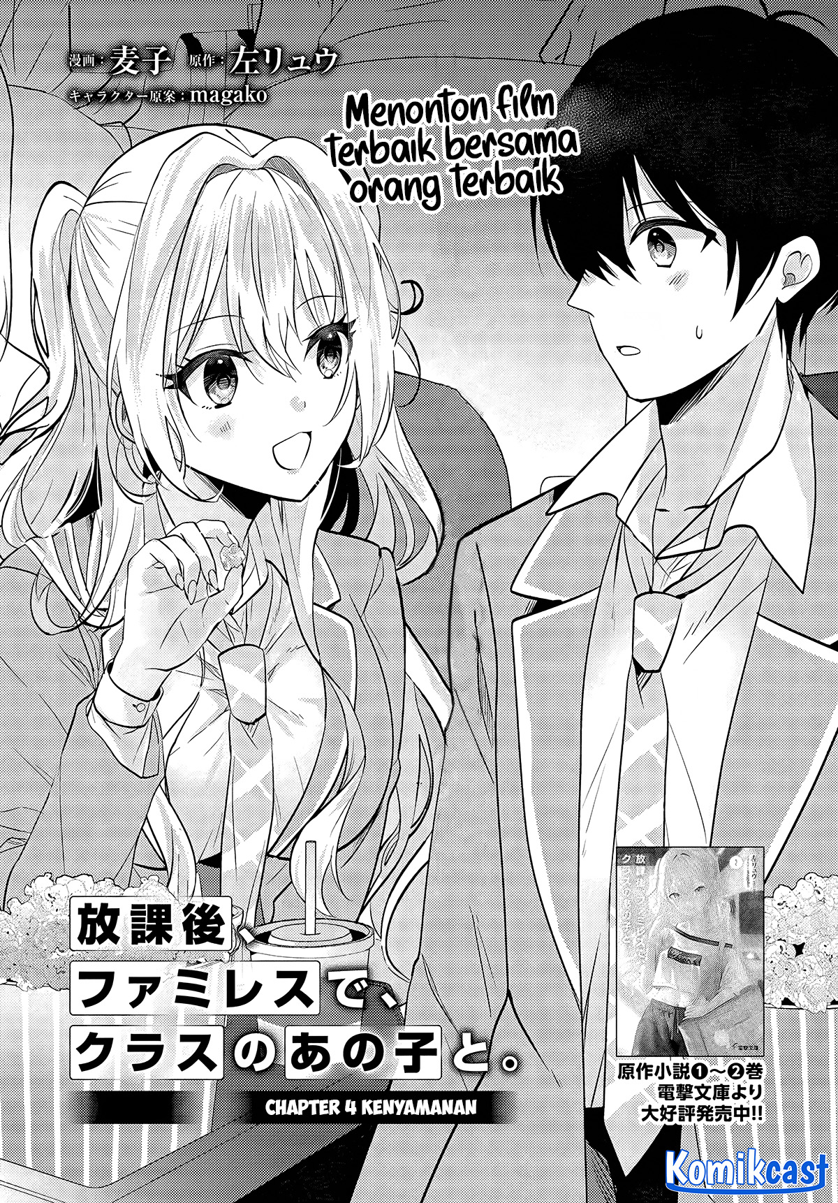 Chapter 4 - halaman 3