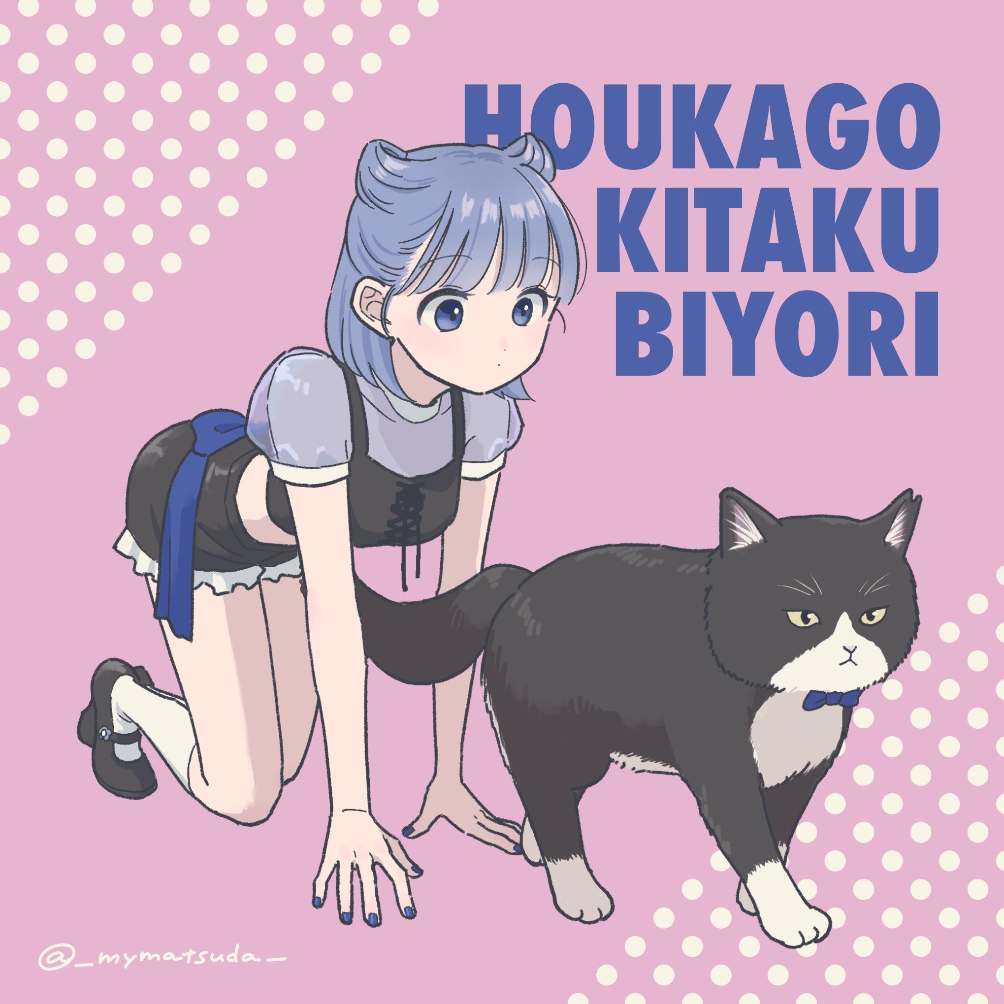Chapter 40 - halaman 22